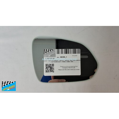 MG ZS - 11/2017 TO CURRENT - 5DR SUV - DRIVER - RIGHT SIDE MIRROR - FLAT GLASS ONLY - 179MM x 125MM - NEW